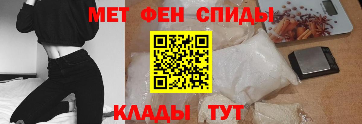 Amphetamine 98% Елизово