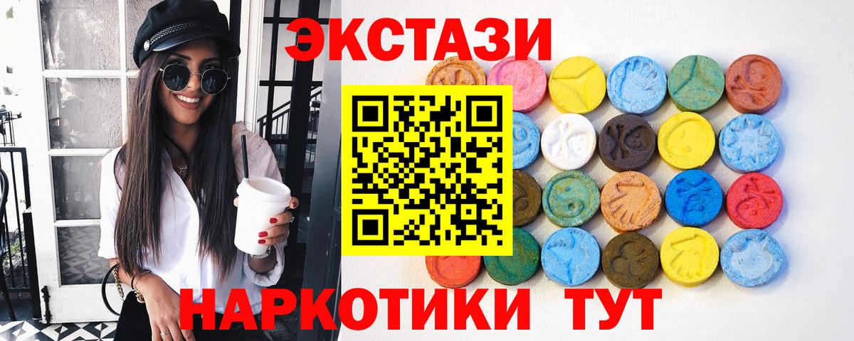 даркнет сайт  Ecstasy круглые  Экстази  Вход с VPN  сайты даркнета формула  Елизово  ЭКСТАЗИ ешки 