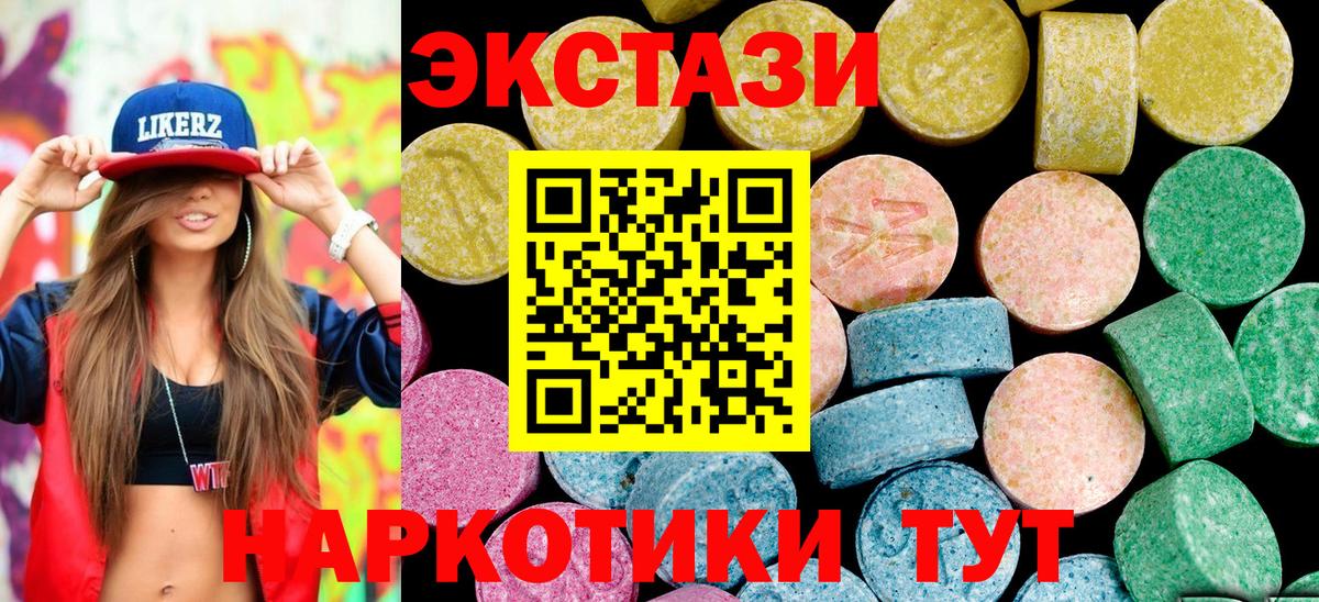 Ecstasy Дубай Елизово