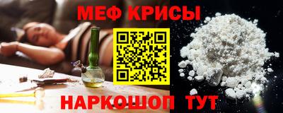 spice Братск