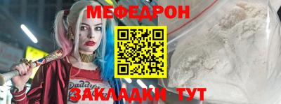бутират Белореченск