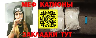 бутират Белореченск