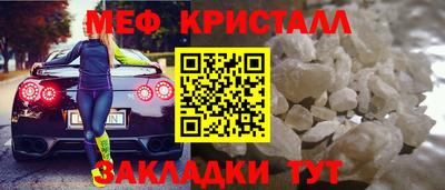 мескалин Бердск