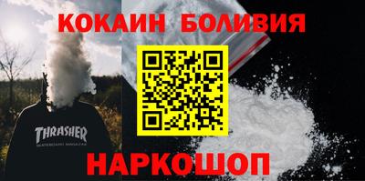 бошки Боровичи