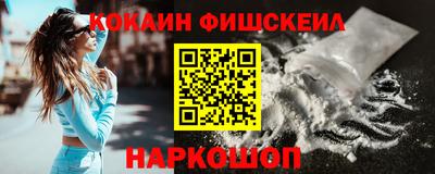 бутират Белореченск