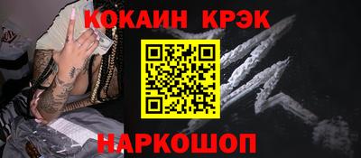 мескалин Бердск