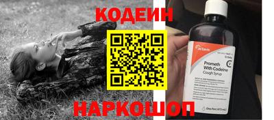 spice Братск