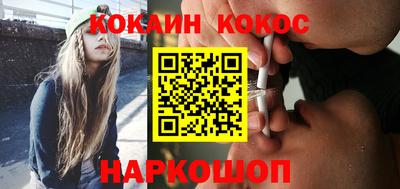 бошки Боровичи