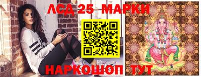 бутират Белореченск