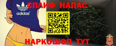 мескалин Бердск