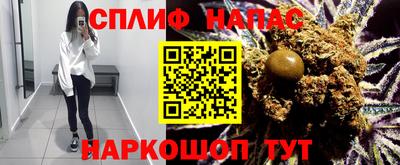 бутират Белореченск