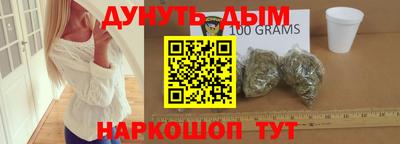 мескалин Бердск