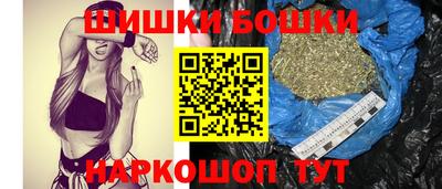 мескалин Бердск