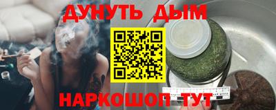 бутират Белореченск