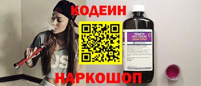 spice Братск