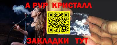 меф VHQ Брянск