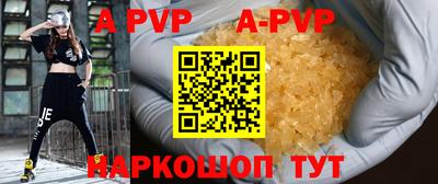 бутират Белореченск