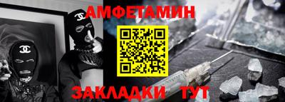 мескалин Бердск