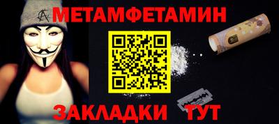 бошки Боровичи