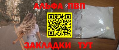 амф Белорецк