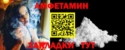 мескалин Бердск