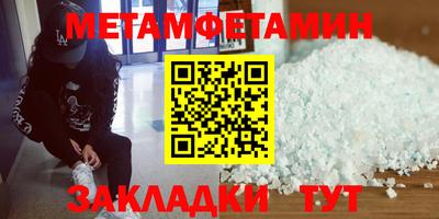 меф VHQ Брянск