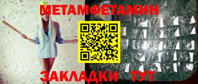 амф Белорецк