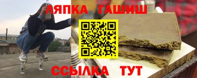 амф Белорецк