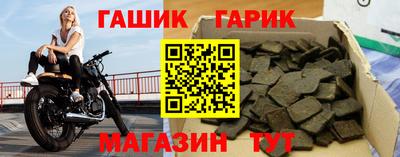spice Братск