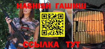 бутират Белореченск