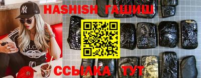бутират Белореченск