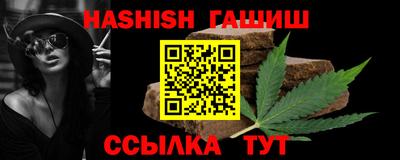 меф VHQ Брянск