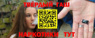мескалин Бердск