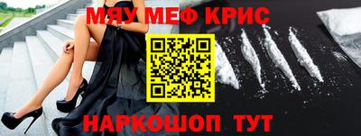 spice Братск