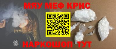 амф Белорецк