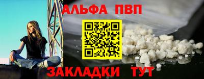 меф VHQ Брянск