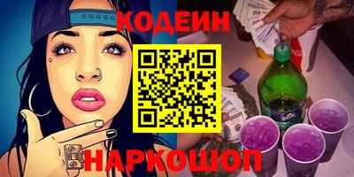 бутират Белореченск