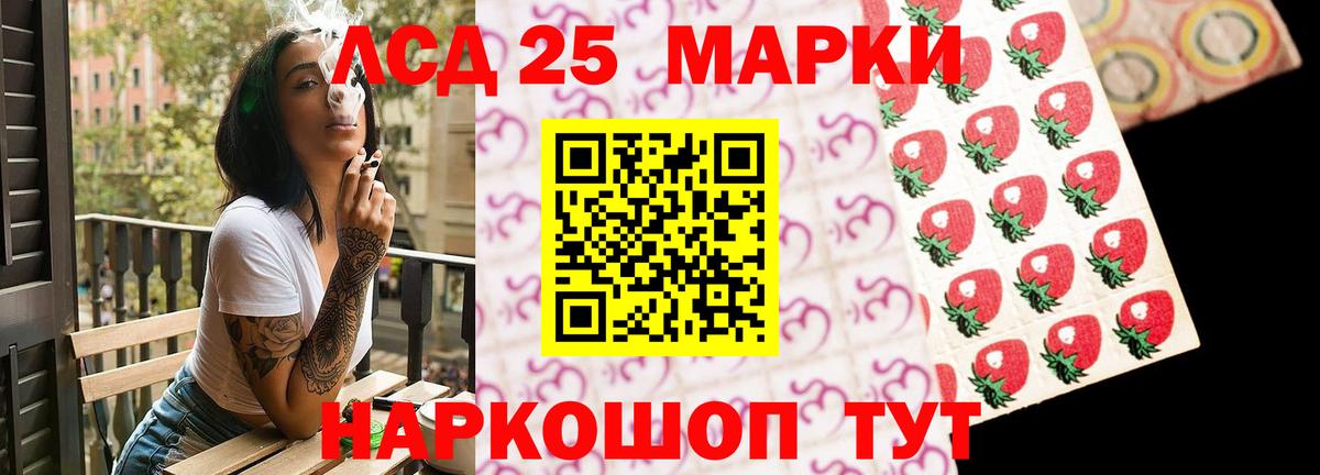 Лсд 25 экстази кислота  Вход с VPN  Елизово  Лсд 25 экстази ecstasy 