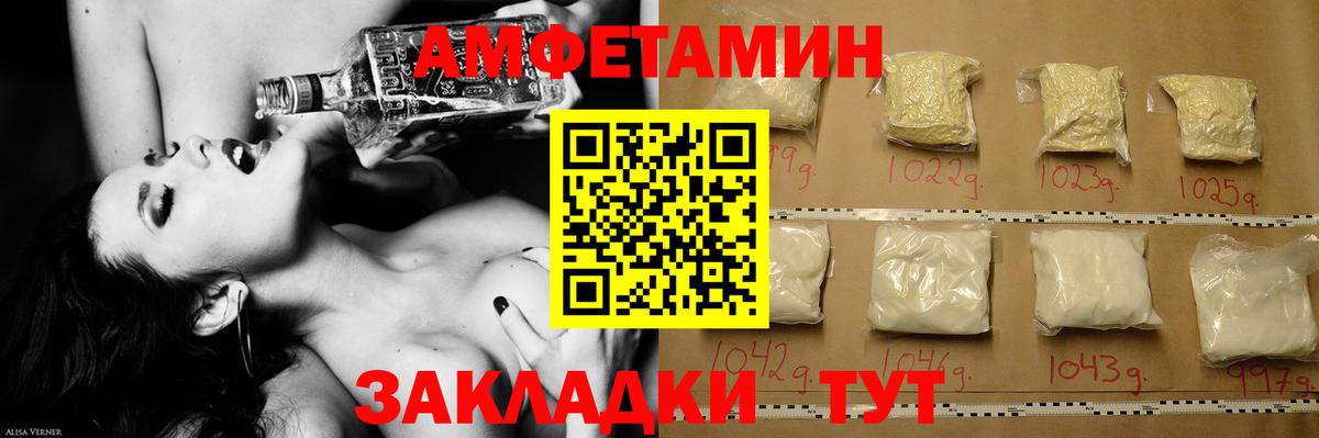 Первитин мет  Первитин мет  Елизово  Вход с VPN 