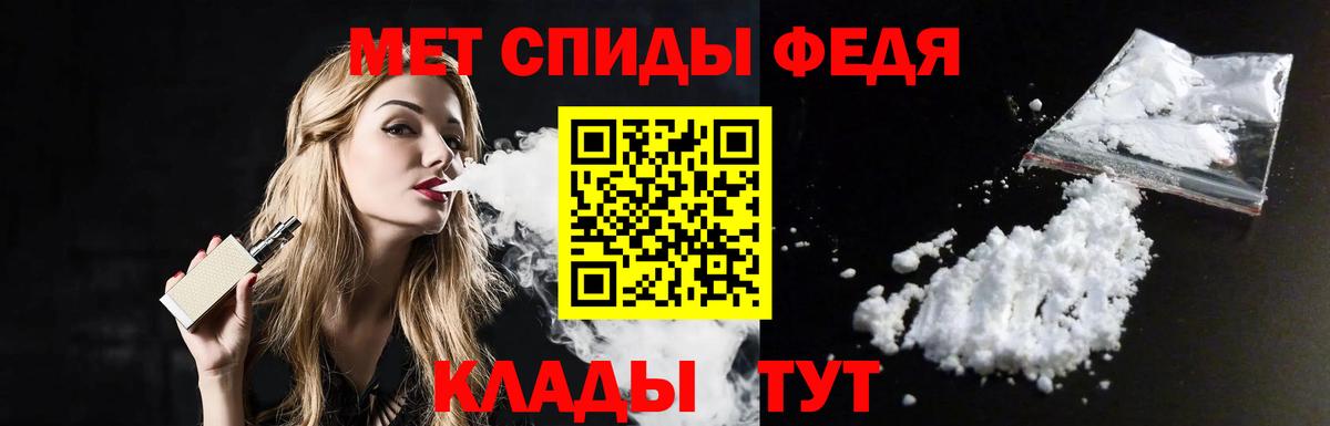 Метамфетамин витя Елизово