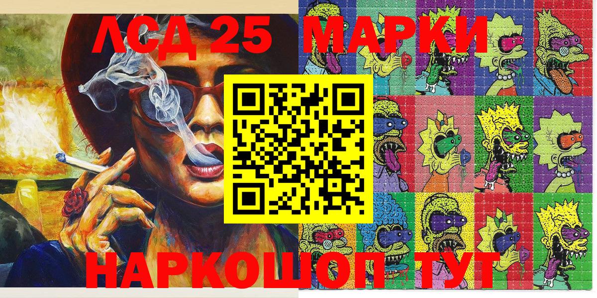 Елизово  Наркотические марки 1,8мг  Наркотические марки 1,8мг  Марки NBOMe  Вход с VPN 